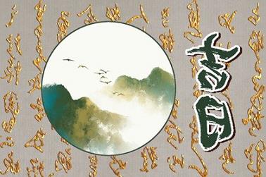 今年50岁什么属相（50岁属相）