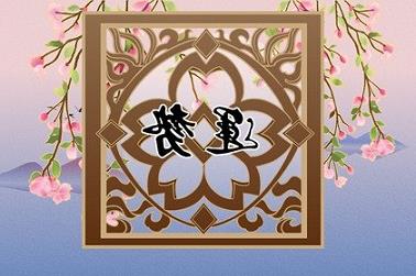 鸡年起名字注意事项（起名字有啥讲究）
