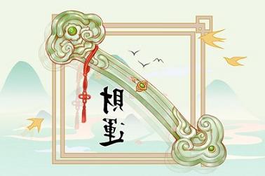 梦见吃火腿肠周公解梦（周公解梦梦见火腿肠）