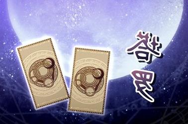 兔人运程（属兔流年运程详细）