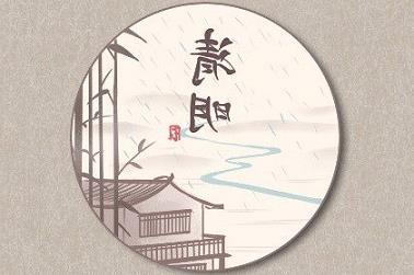 什么生肖是水命（水命出生年份表）