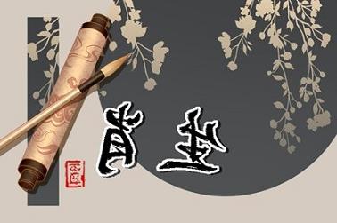 周公解梦梦见墙（梦到一面墙）
